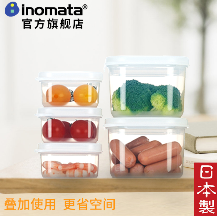 日本进口 inomata 冰箱收纳盒厨房食物保鲜储物盒7.9元包邮（需领券）
