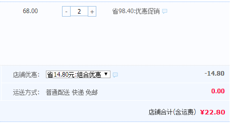 松鼠樂樂  黔陽冰糖橙 10斤22.8元包郵（雙重優(yōu)惠）拍2件