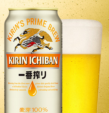 Kirin 麒麟 一番榨啤酒 500ml*24听139元（可领券199-60元）