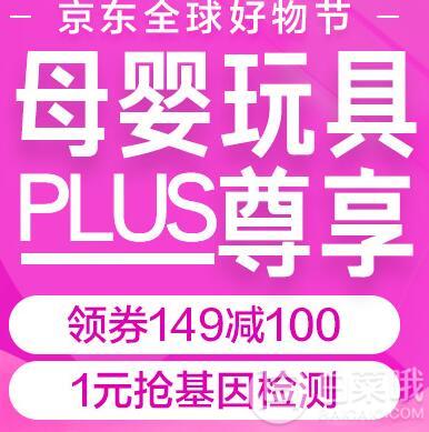 2018年双十一 京东/苏宁/亚马逊等国内主流电商双十一活动汇总！