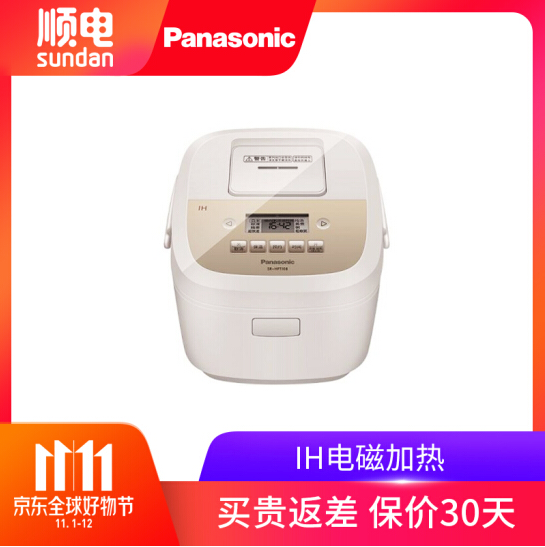 Panasonic 松下 SR-R10A8 微电脑IH电饭煲 3L 可6期免息新低999元包邮