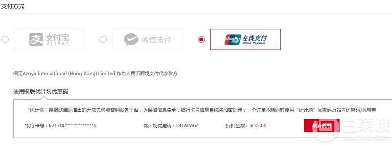 23點結束，Antipodes 安媞珀  奇異果籽油滋養(yǎng)修復眼霜30ml*2瓶 224元包郵包稅112元/瓶（需銀聯(lián)支付+用碼）