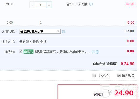 三只松鼠 果丁蛋糕800g24.9元包郵（雙重優(yōu)惠）