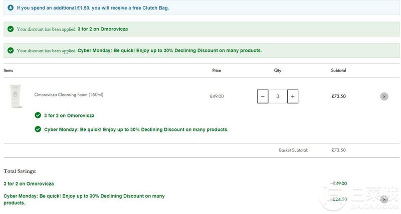 匈牙利高端贵妇线，Omorovicza 买三免一+额外7折，薄荷泡沫洁面膏150ml 史低£24.5（需用码）凑单免费直邮到手218元