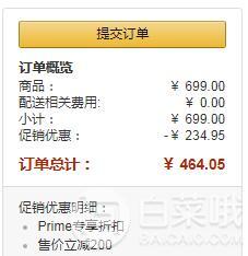 <span>白菜！</span>限Prime會(huì)員，CASIO 卡西歐 G-SHOCK系列 GA-100BW-1A男士多功能雙顯運(yùn)動(dòng)手表464.05元包郵（雙重優(yōu)惠）