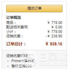 限Prime會員，Casio 卡西歐 G-Shock系列 GA-100C-8A 多功能雙顯運動手表539.1元包郵（雙重優(yōu)惠）