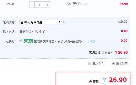 糧悅 獨立小包 大吃兄小糯米鍋巴400g*3盒26.9元包郵（雙重優(yōu)惠）