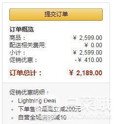 Sunny Health & Fitness Asuna系列 輕商用級別電磁阻劃船器A4500秒殺新低2189元包郵（雙重優(yōu)惠）