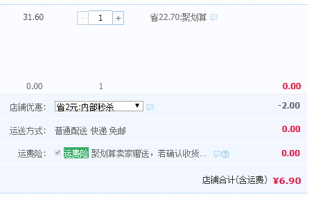 柏康 防跑被套被角安全無針固定器6.8元起包郵（需用優(yōu)惠券）