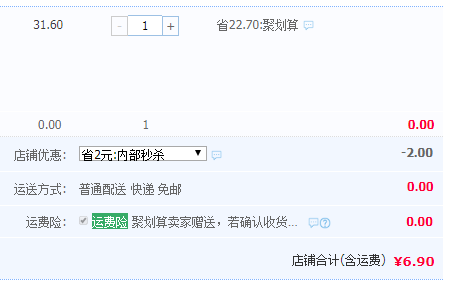 柏康 防跑被套被角安全无针固定器6.8元起包邮（需用优惠券）