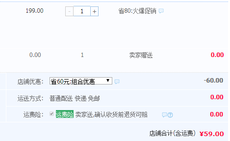 格力 NSJ-10b 家用小太阳取暖器59元包邮（双重优惠）