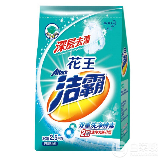 Kao 花王 洁霸 深层去渍无磷洗衣粉 2.5Kg凑单低至17.5元/袋