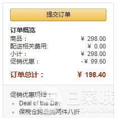 Prime会员专享镇店之宝，Thermos 膳魔师 JNL-352 一键开启真空不锈钢保温杯 350ml*2个 3色 198.4元包邮99.2元/个（2件8折）