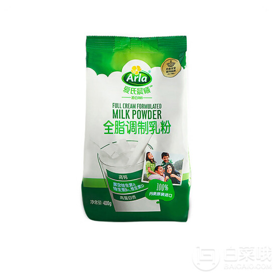 丹麦进口，Arla 爱氏晨曦 全脂速溶奶粉 400克*2袋 ￥39.919.9元/袋