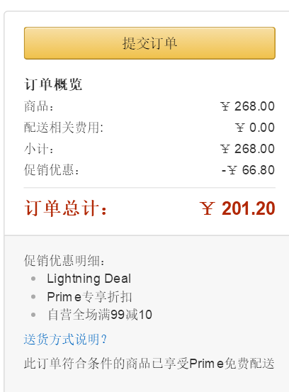 圣誕好禮，Daniel Wellington 丹尼爾·惠靈頓 女款時(shí)尚手鐲 DW00400003201.1元包郵（雙重優(yōu)惠）