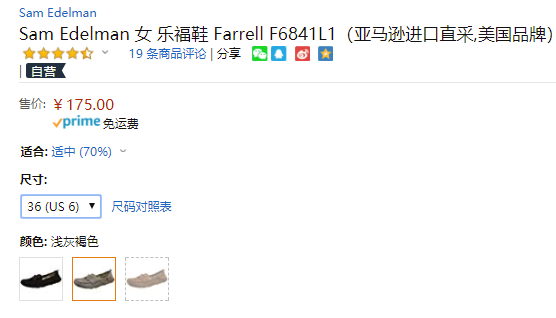 <span>碼全大白菜</span>，Sam Edelman 18新款 女士Farrell真皮豆豆鞋 F6841L1 兩色175元包郵包稅