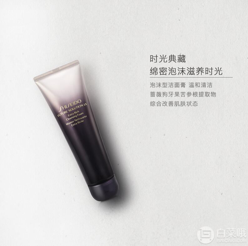 国内￥580，Shiseido 资生堂 时光琉璃御藏丰润洁面乳 125ml300.27元