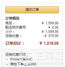 降￥190！限Prime会员，Samsonite 新秀丽 Neopulse系列 30英寸硬壳拉杆箱 65756 3色新低1219.05元包邮（双重优惠）