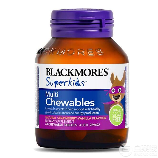 限Prime会员，Blackmores 澳佳宝 小超人多元维生素咀嚼片 60片*2瓶 78.3元包邮39.15元/瓶（双重优惠）