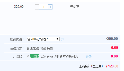 贵州习酒 习酒庄园 52度经典浓香型白酒1952礼盒装500ml史低129元包邮（需用券）