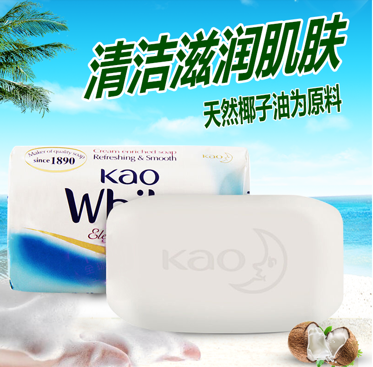 马来西亚进口，KAO 花王 花香型沐浴洁面皂130g*6块24.9元包邮（需用优惠券）