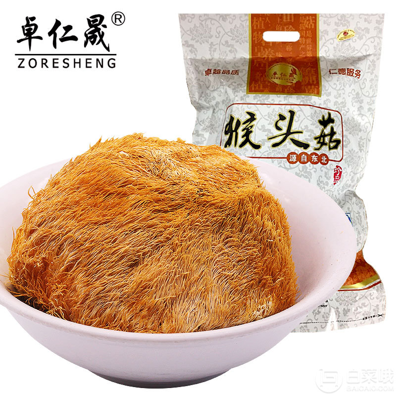 卓仁晟 东北猴头菇干货 500g 可打粉29元包邮（需领券）