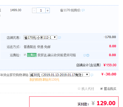 lonsdale 龍獅戴爾 輕薄中長款90%羽絨服 4色129元包郵（雙重優(yōu)惠）