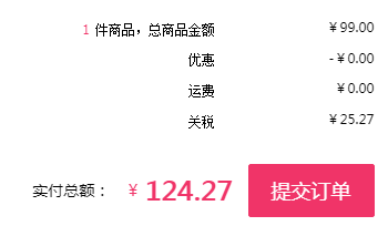 YSL 圣罗兰 镜光黑管纯色唇釉 2色新低124.27元含税包邮