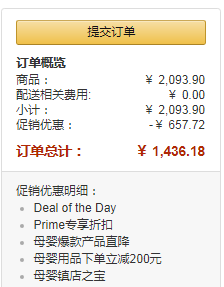 Prime会员专享镇店之宝，Cybex 赛百斯 Solution Q3-fix isofix 儿童安全座椅新低1436.18元包邮（多重优惠）