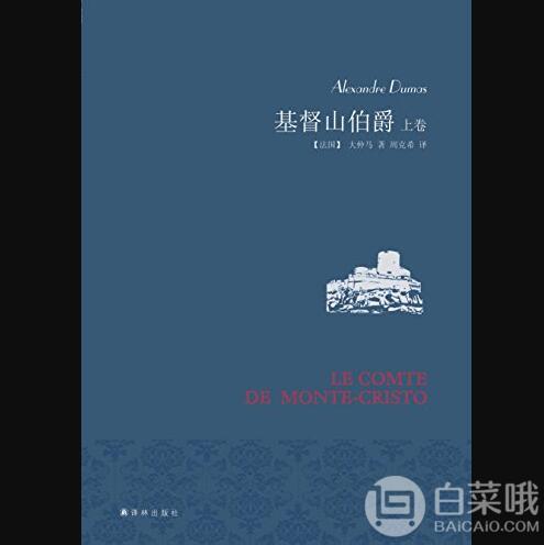 亚马逊中国 新春开年礼 Kindle好书优惠第一波下单1.99元