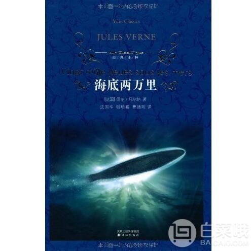 亚马逊中国 新春开年礼 Kindle好书优惠第一波下单1.99元