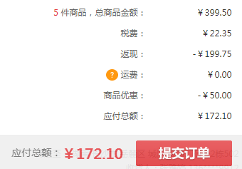 Mediheal 美迪惠爾 胎盤營(yíng)養(yǎng)修護(hù)面膜10片*5盒 ￥172.10含稅包郵34.42元/盒（雙重優(yōu)惠）