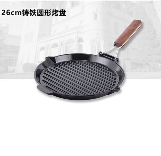 ZWILLING 双立人 Fontignac 圆形烤盘铸铁牛排煎锅 26cm228元包邮（需用码）