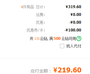 維達(dá) 藍(lán)色經(jīng)典 4層200g衛(wèi)生紙*27卷*4箱 ￥219.6元包郵54.9元/箱（需領(lǐng)券）