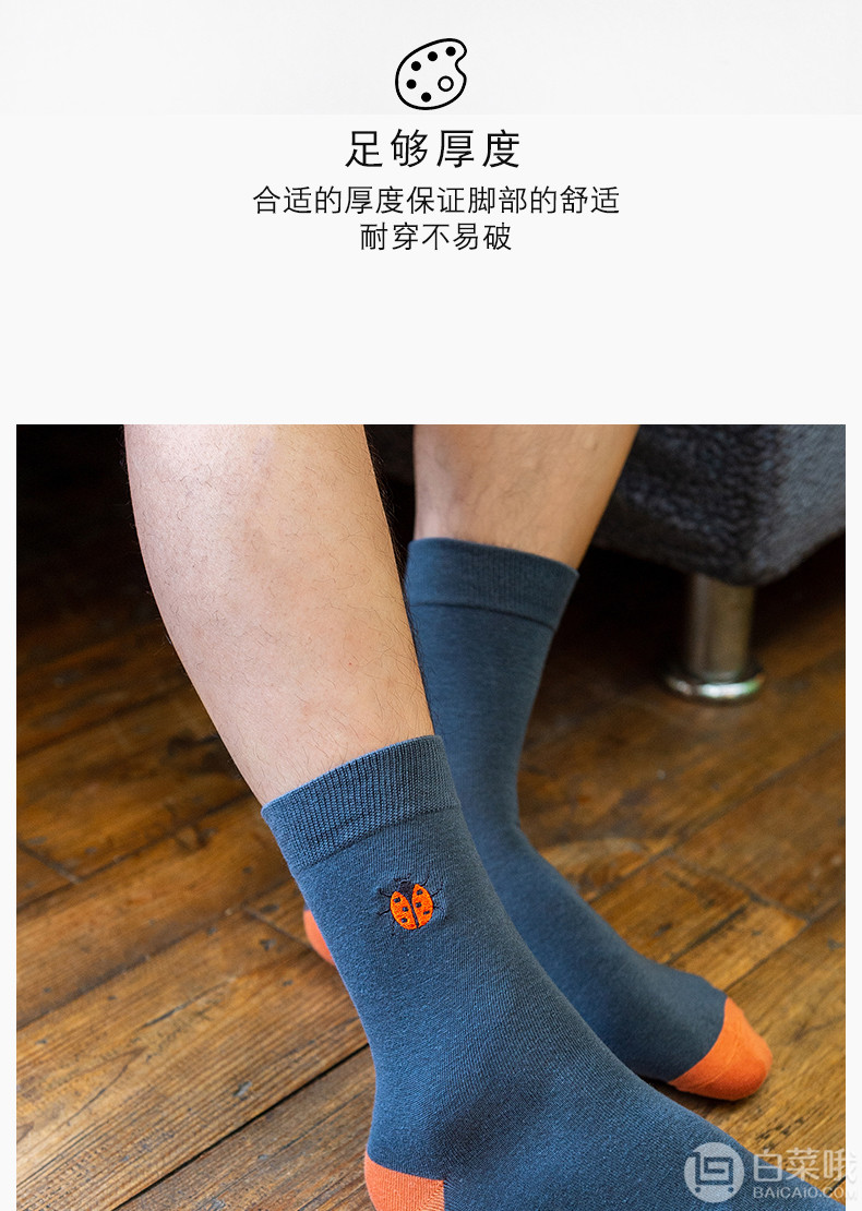 CARAMELLA 男士秋冬季纯棉中筒长袜3双19.9元包邮（需领券）