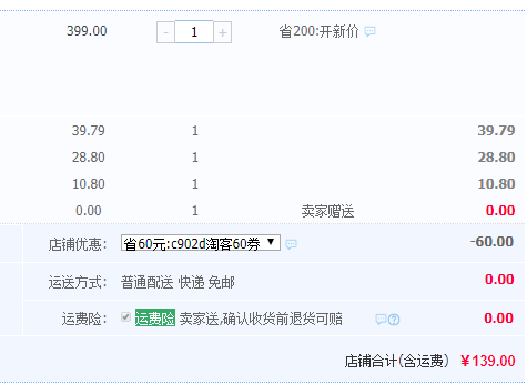 Joyoung 九阳 JYL-C902D 便携式榨汁机 可做充电宝 2色139元包邮（需领券）