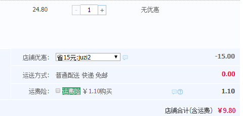 中華老字號，國家非物質(zhì)文化遺產(chǎn) 外祖母永川豆豉 500g*2袋9.8元包郵（需領(lǐng)券）