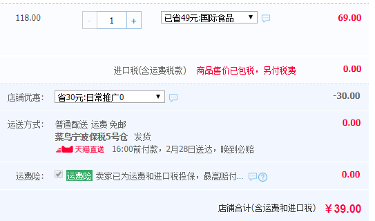 Healtheries 賀壽利 香濃奶片50片 多口味39元包郵（需領(lǐng)券）
