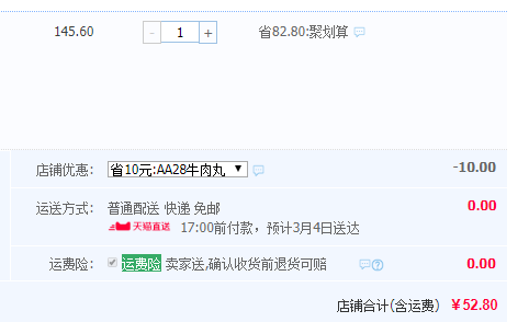 壹號師傅 正宗手打潮汕牛肉丸牛筋丸1000g52.8元包郵（需領(lǐng)券） 可第二件半價