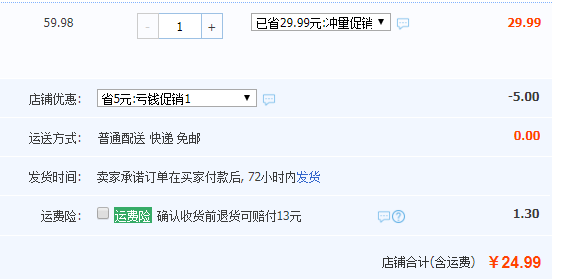 紅櫻桃 歐式創(chuàng)意水晶玻璃糖果罐托盤三件套24.99元包郵（需領券）