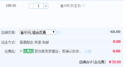 小包總同款 牛爾 千分子玻尿酸保濕精華 30ml39元包郵（需領(lǐng)券）