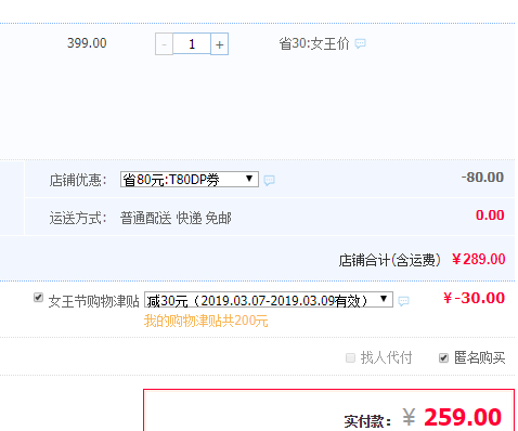 《風(fēng)味人間》推薦，豐收蟹莊 大閘蟹蟹黃醬 200g史低259元包郵（雙重優(yōu)惠）