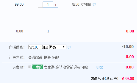 優(yōu)衣庫制造商，Maxwin 馬威 女士修身顯瘦條紋T恤 2色39元包郵（需領(lǐng)券）