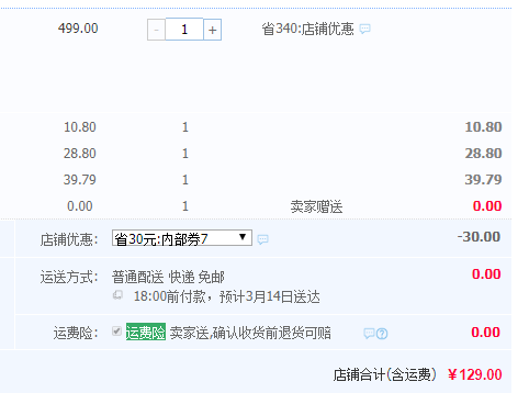Joyoung 九阳 C21-SX810 电磁炉129元包邮（需领券）