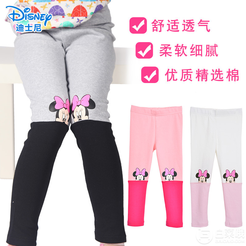 Disney 迪士尼 春秋薄款女童打底裤 4色14.7元包邮（需领券）