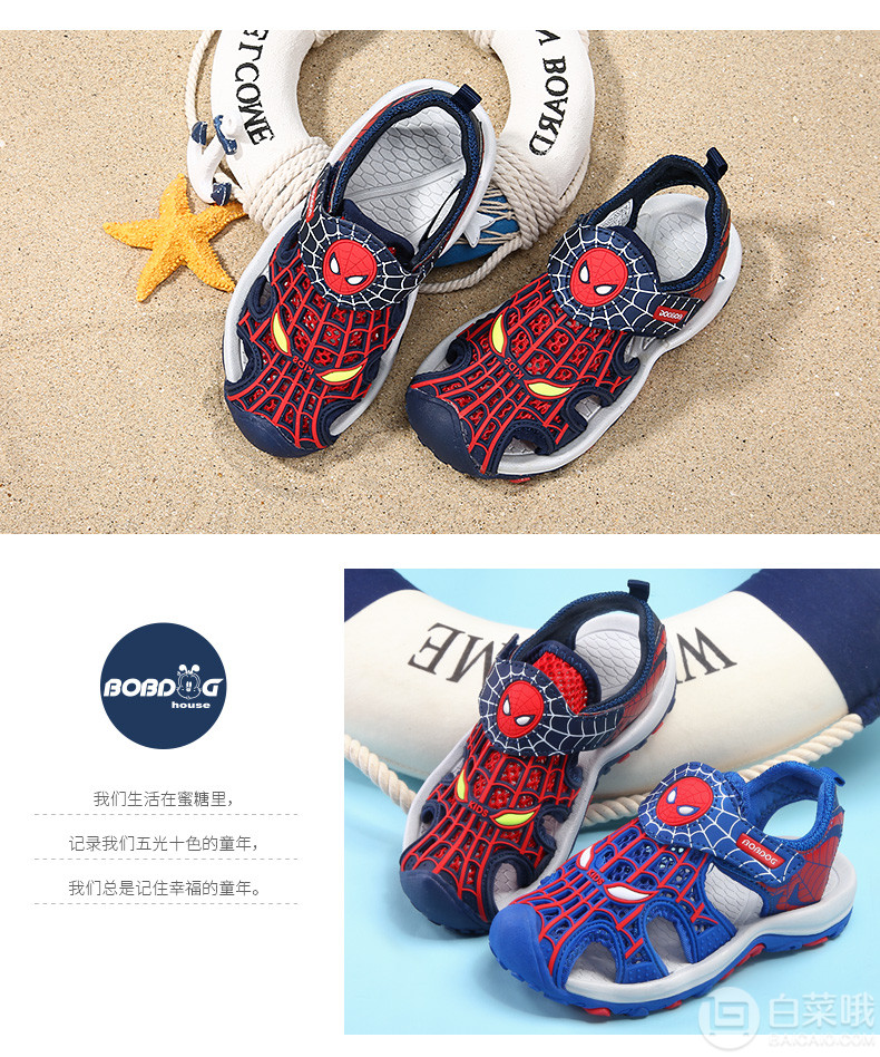 2019新款，巴布豆 男/女童中大童包头沙滩凉鞋 多色59.9元包邮（需领券）