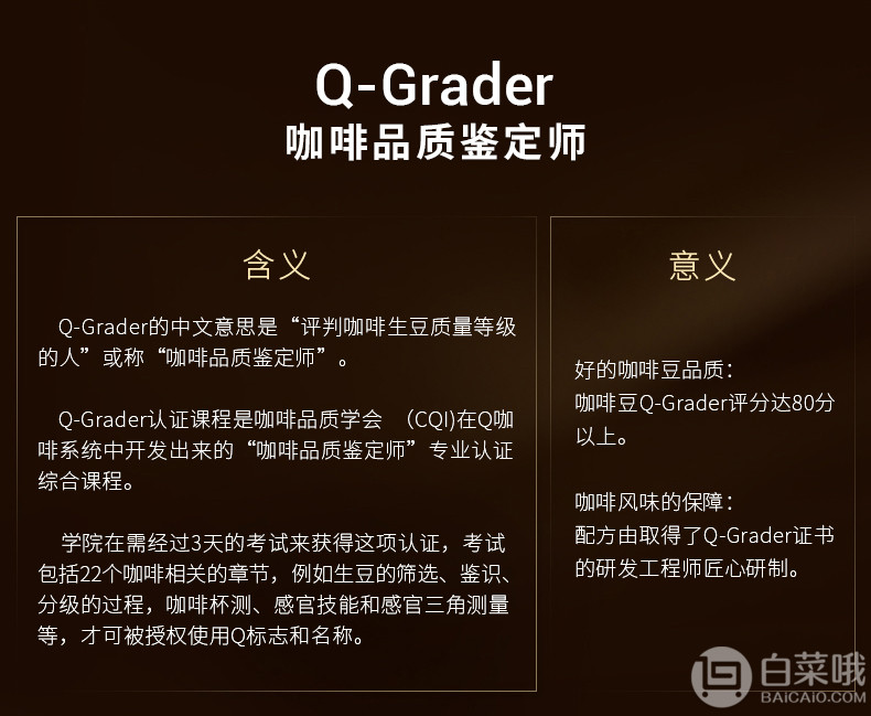 日本羅森便利店網(wǎng)紅咖啡，三得利 八度奢咖啡 280ml*6瓶體驗(yàn)裝39元包郵（需領(lǐng)券）