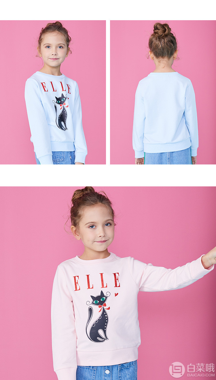 2019春新款，ELLE kids 女童圆领卫衣 3色69元包邮（需领券）