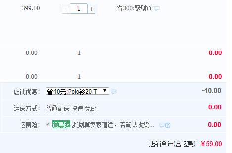 雅鹿 2019春夏新款男式條紋翻領(lǐng)修身polo衫 2色59元包郵（需領(lǐng)券）