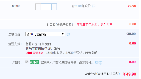 ALPECIN 阿佩辛 咖啡因A3去屑防脫控油洗發(fā)露 250ml 多款49.9元包郵（需領(lǐng)券）